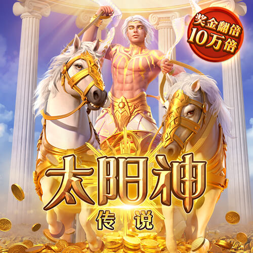 皇冠新体育app下载手机版